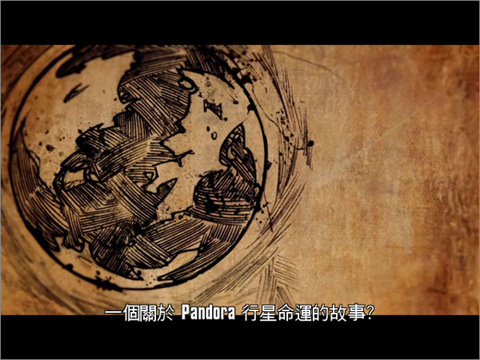 无主之地2 1
