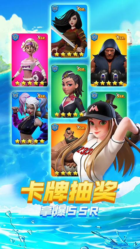 超凡勇士手游 截图1