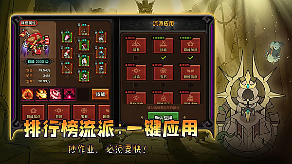 迷雾大陆手游 截图5