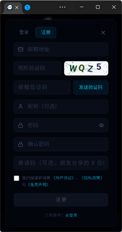 moku文游模拟器官方版 截图1