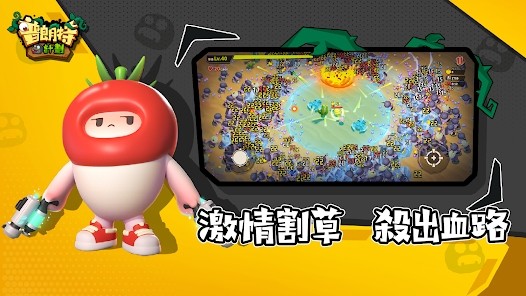 普朗特計(jì)劃 截圖2