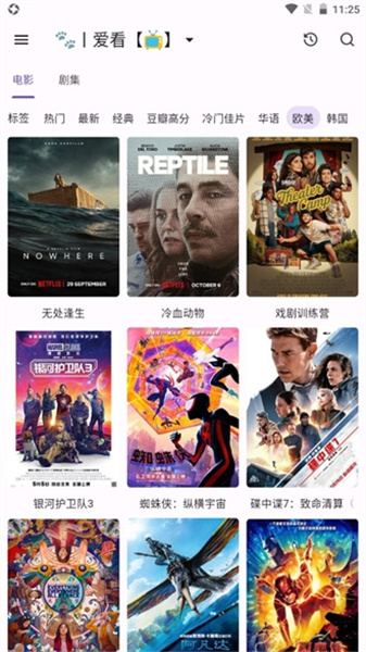 猫咪影视app正版 1