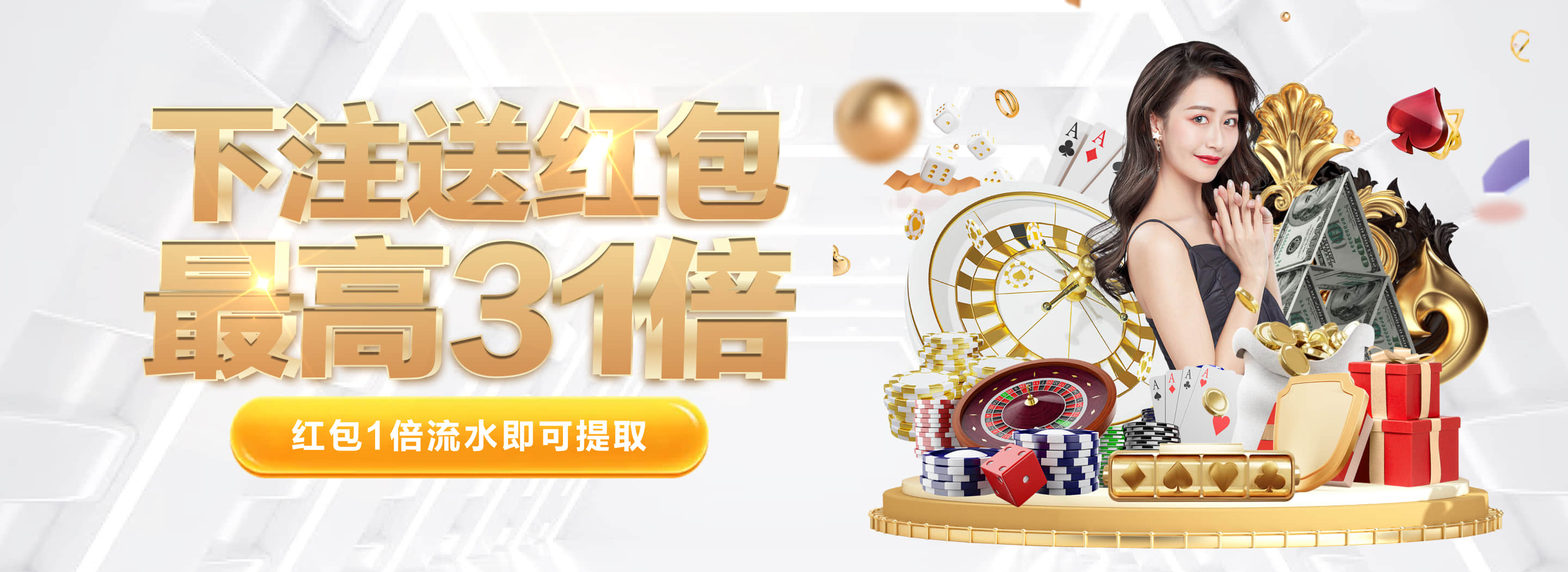 賞金國際官網入口下載 截圖1