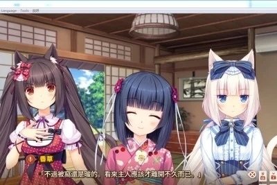 巧克力與香子蘭0 截圖2