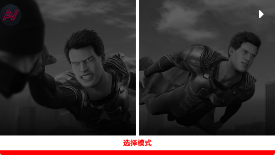 OverPeak中文版 截图1