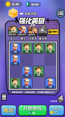 跟我去拆家官方版 1