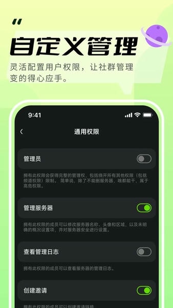 kook官方下载 截图1
