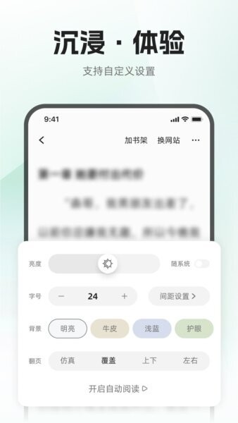 布可 截图2
