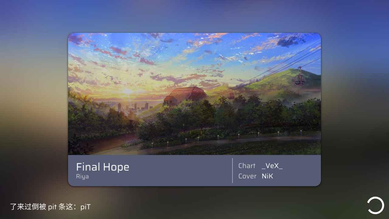 Phira官網(wǎng)版 截圖3