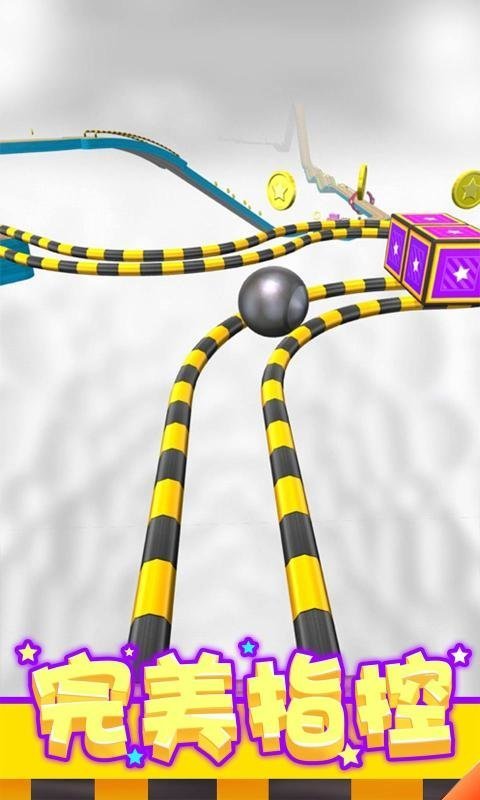 球球酷跑安卓 截圖3