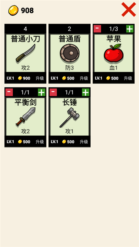 齿轮骑士官方版 截图2