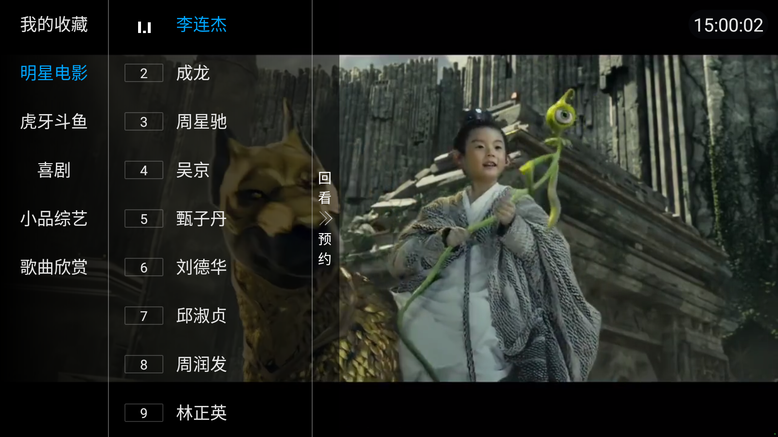 蝸牛輪播免費版 截圖4
