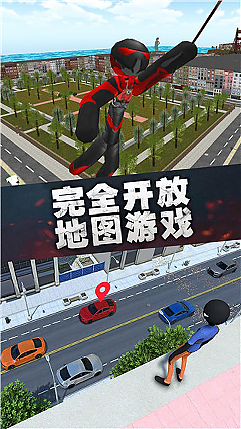 疯狂蜘蛛人英雄手机版 截图5