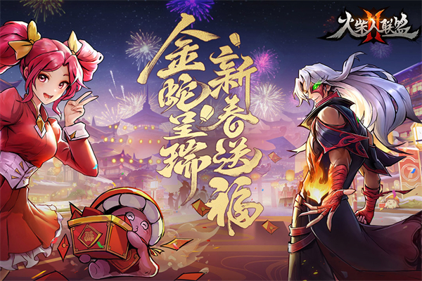 火柴人联盟2正版 截图2