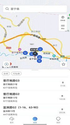富洲e行 截图1