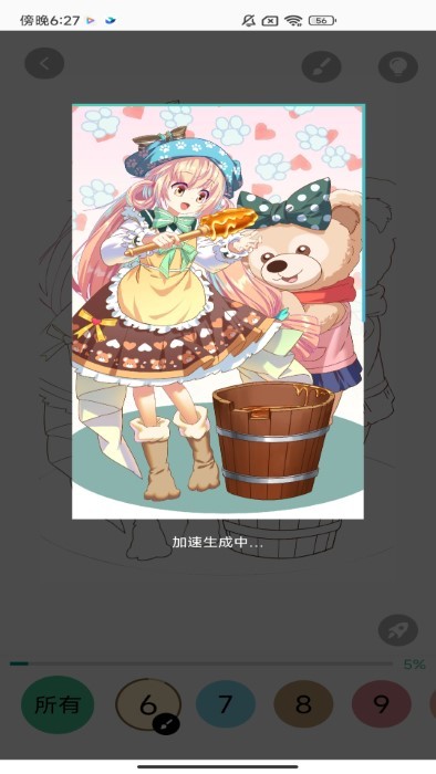 绘涂壁纸最新版 截图1