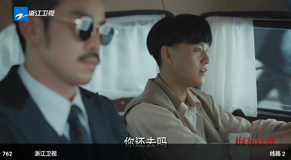玩偶4K追剧 截图7