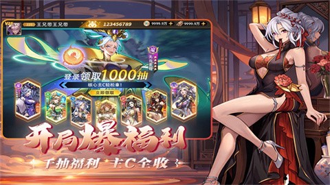 肖邦大冒险 截图4