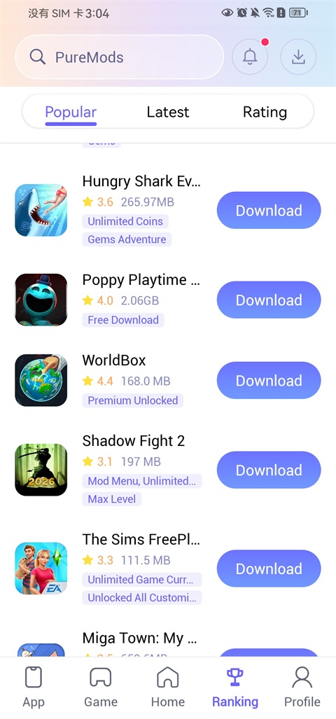 PureMods游戏盒子 截图4