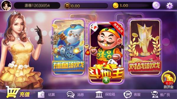 易發(fā)棋牌 截圖2