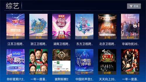 小白影視免費觀看 截圖1