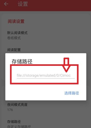火漫漫画2026 截图6