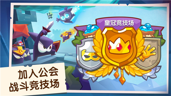 盗者之王最新版 截图4