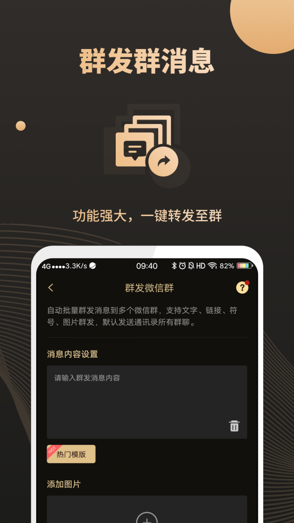 微小圈 截圖4