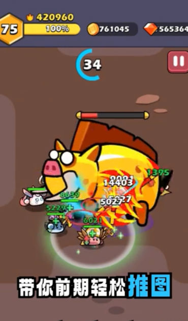 史萊姆聯盟游戲 截圖1