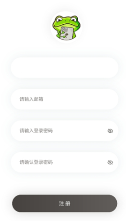 漫蛙3Manwa3官网正版 截图3