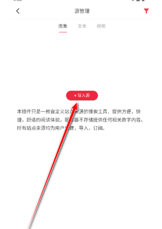 你搜漫畫 截圖10