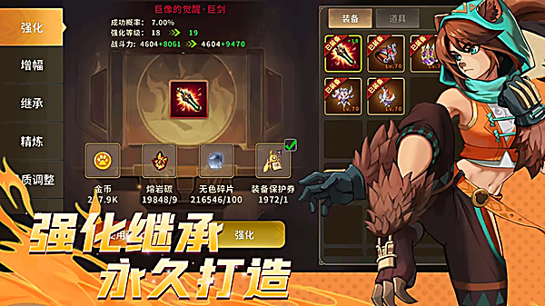 动物大联盟官方正版手游 截图5