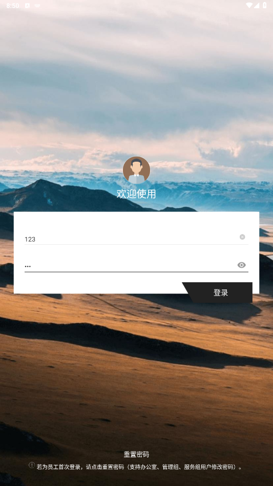 百胜百宝箱 截图1