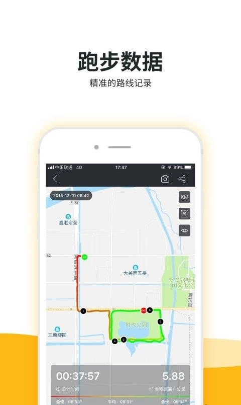 缘木求鱼最新版 截图2