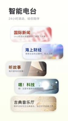 阿基米德app正版 1