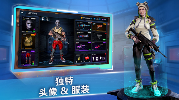 面具之枪官方版 截图5