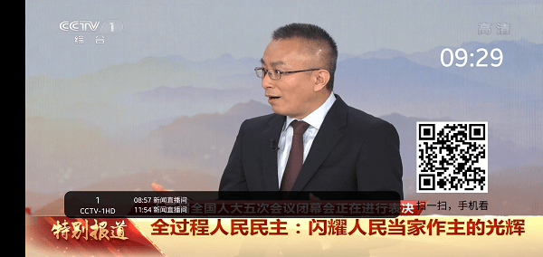 91看電視安卓電視版 截圖3