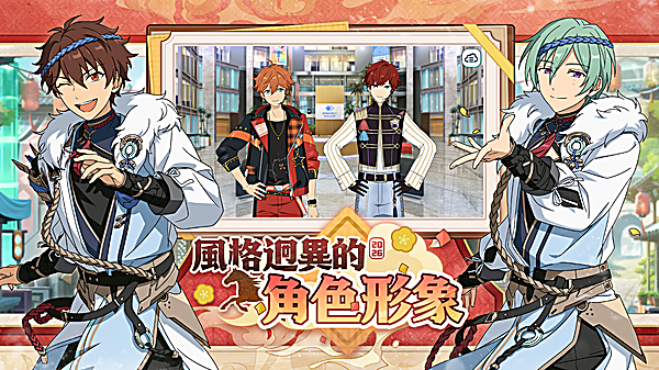 偶像梦幻祭2台服 截图3