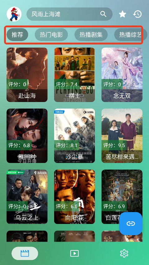 堡盒影视Tv 1