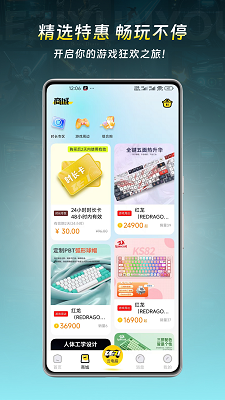 樂子云游 截圖2
