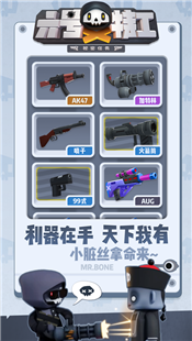 六號特工官網最新版 截圖3