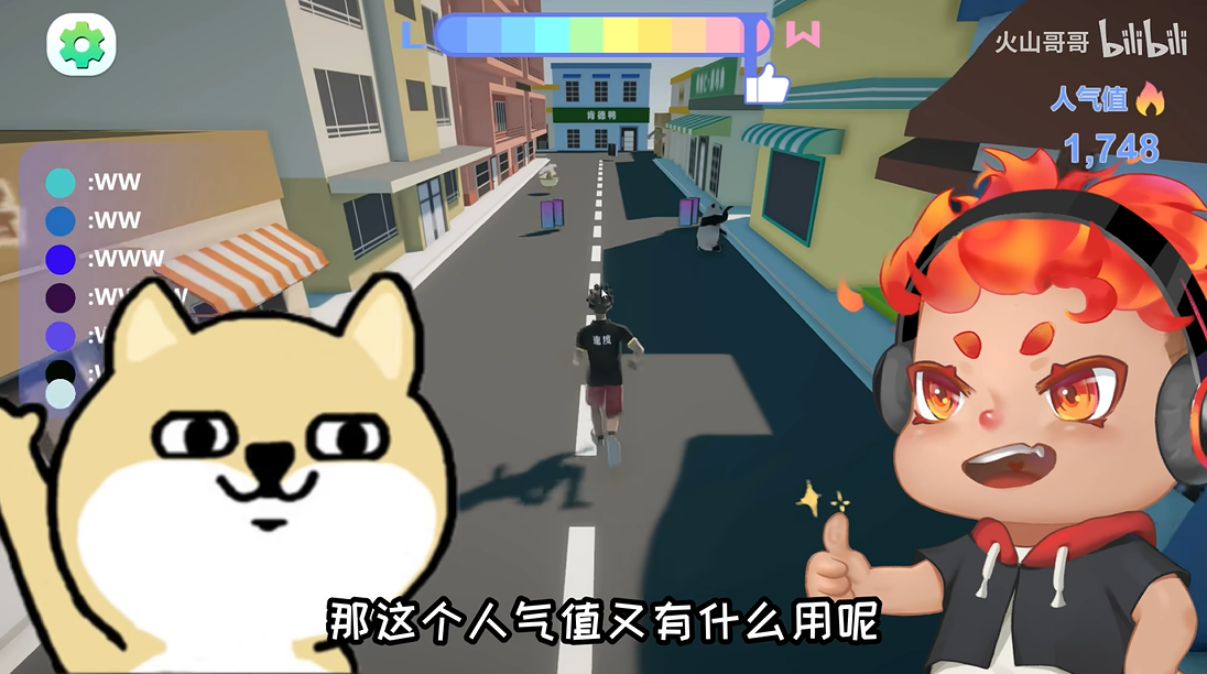 哥就是甲亢手機版 截圖4