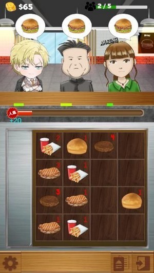 小店日記 截圖1