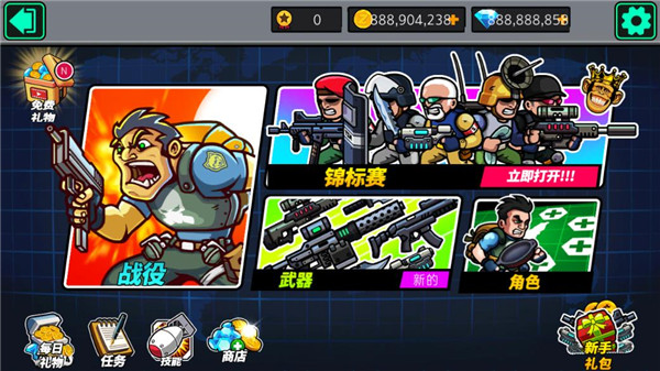 枪火兄弟汉化版(十八汉化组) 截图2