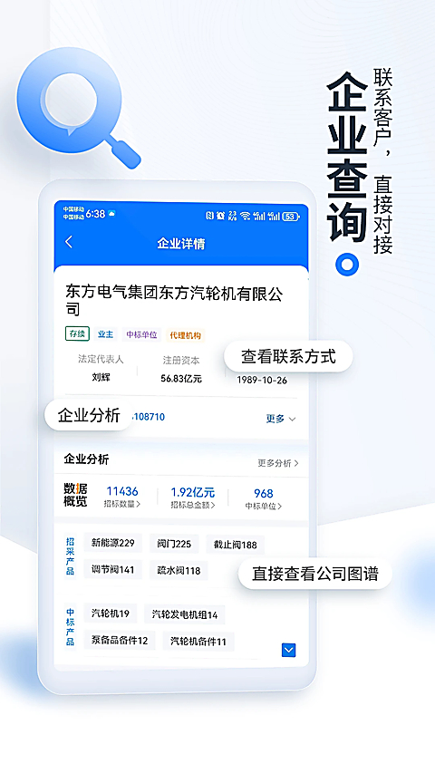 立达标讯 截图5