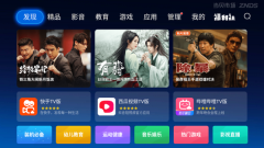 当贝市场手机版 截图1