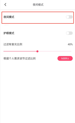 小小追書漫畫官方免費下載 截圖11
