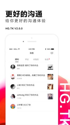 喵刊 截圖2