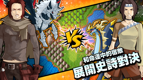 梦幻怪兽官方最新正版 截图2