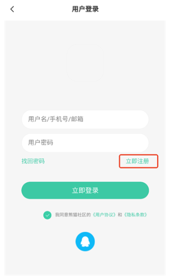 熊猫社区 截图11